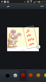 How to get محرر الصور المطور 1.3 unlimited apk for laptop