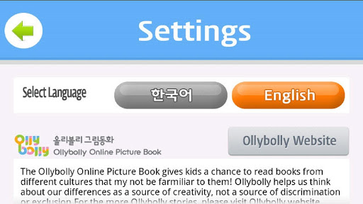 【免費教育App】Ollybolly Online Picture Book-APP點子