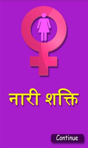 Nari Shakti