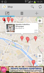 Jewish Synagogue Screenshots 5