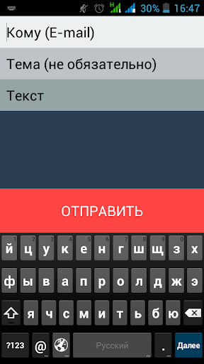 Инкогнито