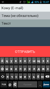 Инкогнито Screenshots 0