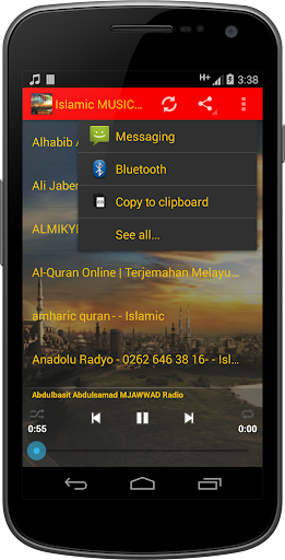 免費下載音樂APP|Islamic MUSIC Radio app開箱文|APP開箱王