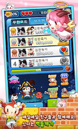 (End services) for every day of bricks for kakao poster 9