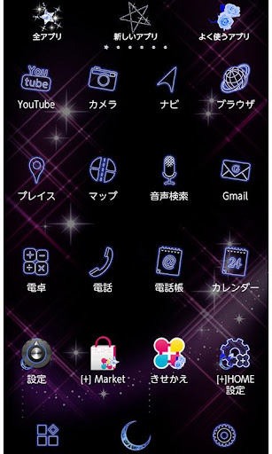 【免費個人化App】moonlight rose for[+]HOMEきせかえ-APP點子