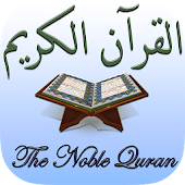 Islam: The Quran