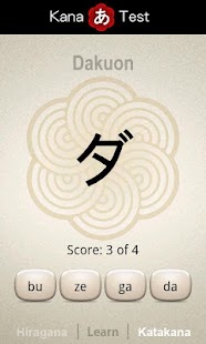 Free Kana Test Free APK for PC