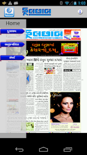 Download Phulchhab APK for PC