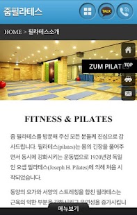 Lastest 줌필라테스 APK for PC