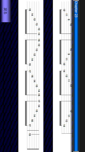 【免費音樂App】MurakamiギターレッスンChapter23演奏動画-APP點子