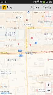 Metro Beijing Subway Screenshots 4