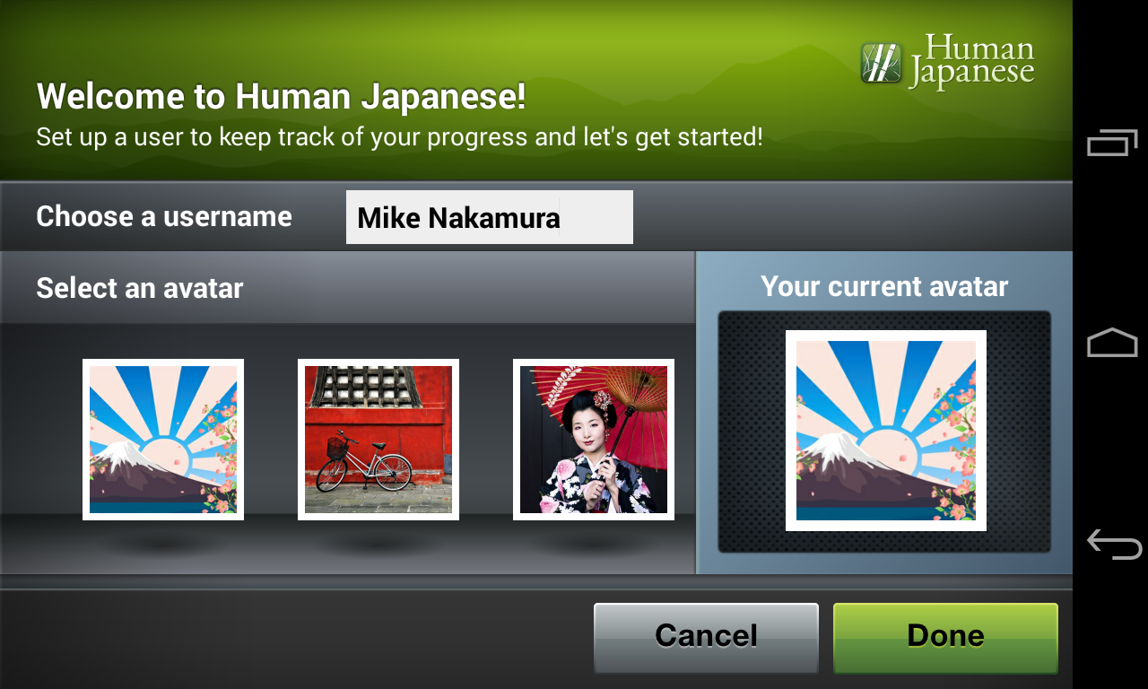Human japanese download