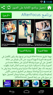 Download تحميل برنامج الكتابة على الصور APK for Android