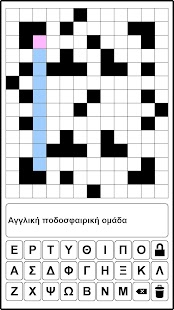 Download ΣΤΑΥΡΟΛΕΞΑ ΓΑΤΟΣ LIGHT APK for Android