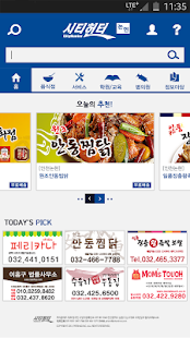 Download 시티헌터 APK for Android