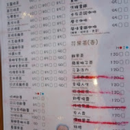 鬆餅先生(台東店)