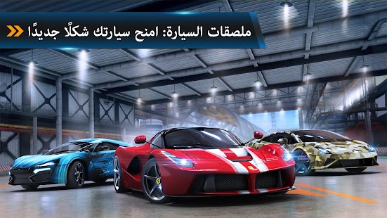  ‪Asphalt 8: Airborne‬‏- صورة مصغَّرة للقطة شاشة  