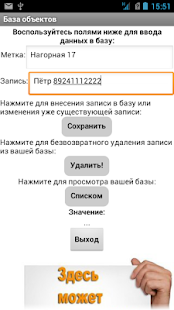 How to download База риелтора 1.1 mod apk for laptop