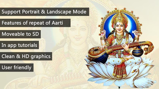 Saraswati Aarti Hindi + Audio