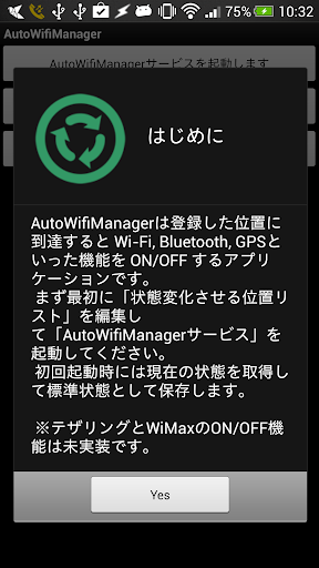 AutoWifiManager