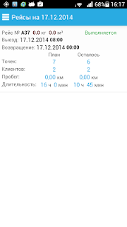 ????????? ?????? ? logdep screenshot 01