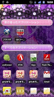 How to download KiraHime JP Purple Leopard patch 1.0.0 apk for bluestacks