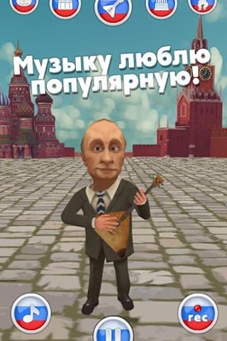 Игра "Путин говорит" для планшетов на Android