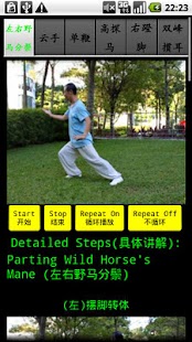 How to install Yang TaiChi40-3杨氏四十式太极拳3 lastet apk for pc