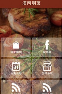 How to install 酒肉朋友 Joy Love Bond You 1.16.33.77 mod apk for laptop