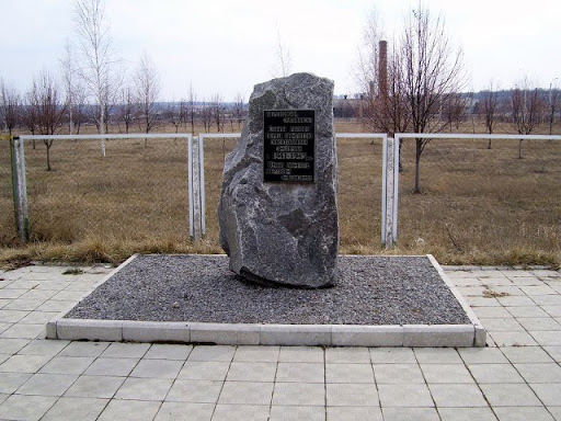 Fascism Victims Memorial Stone 