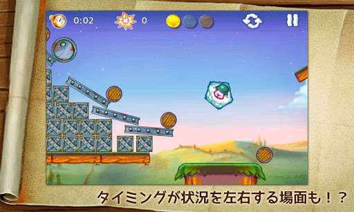 免費下載解謎APP|プライベート・シープ FREE app開箱文|APP開箱王