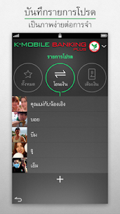 download K-Mobile Banking PLUS free