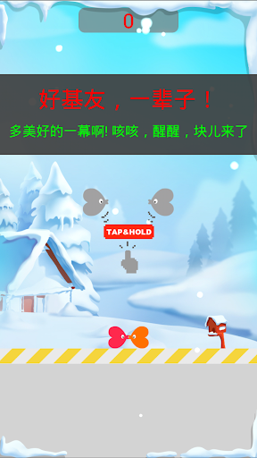 免費下載休閒APP|别踩白块儿2015 app開箱文|APP開箱王