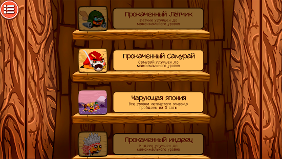 Angry Bees Screenshots 20