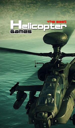 ヘリコプターゲーム