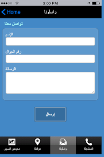  ‪alreaaiaa‬‏- صورة مصغَّرة للقطة شاشة  
