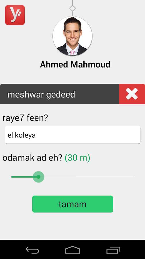 Yalahwy - screenshot