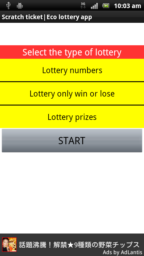 Android application Scratch ticket|Eco lottery app screenshort