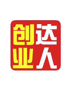 How to mod 创业达人 1.0 unlimited apk for android