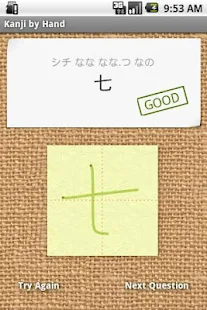 Japanese Kanji by Hand - screenshot thumbnail