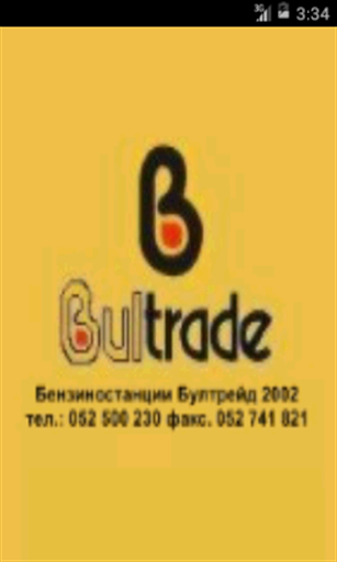 Bultrade