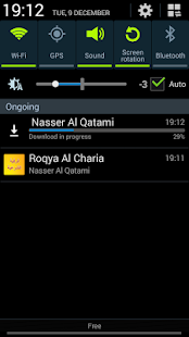 Roqya Char3iya Screenshots 3