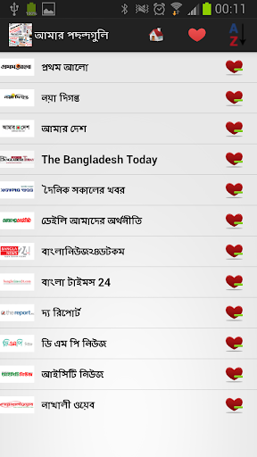 【免費新聞App】বাংলাদেশে সংবাদপত্র ও সংবাদ-APP點子