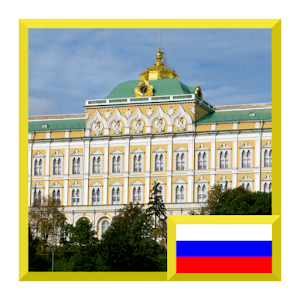 Руководители России.apk 1.0