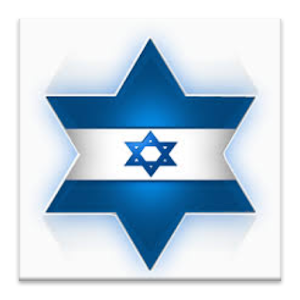 תהילים - קוראים את כל תהילים! 4.2