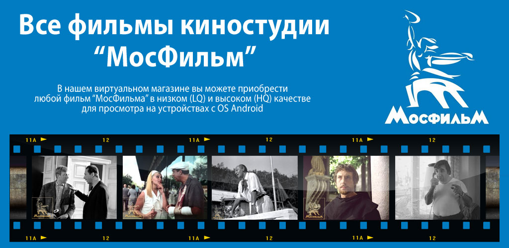 работники мосфильма. киностудия мосфильм логотип. съемочная площадка мосфильм. конец фильма киностудия мосфильм. музыка мосфильма отр.