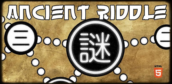 Ancient Riddle is coming to a store near you! | State of the Art