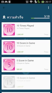How to mod เกมส์ เก็บบอลเร็ว 1.0 unlimited apk for android