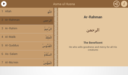 【免費書籍App】99 Names of Allah-APP點子