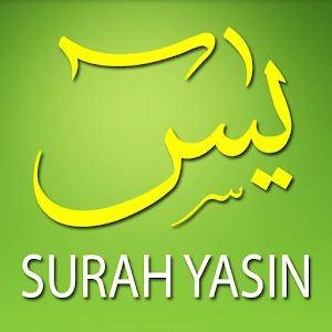 Surah Yasin Dan Terjemahan Apk Download - APKCRAFT